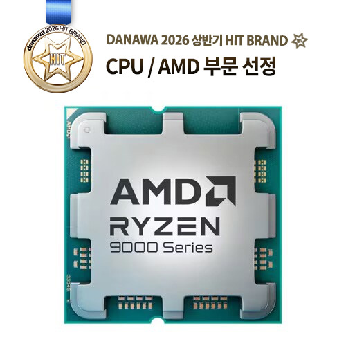 AMD 라이젠 7 -6세대 9800X3D (그래니트 릿지) 제품 사진
