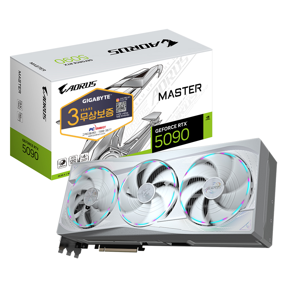 GIGABYTE AORUS 지포스 RTX 5090 MASTER ICE D7 32GB 피씨디렉트 제품 사진