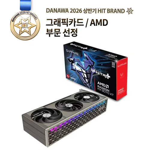 SAPPHIRE 라데온 RX 9070 XT NITRO+ OC D6 16GB 제품 사진