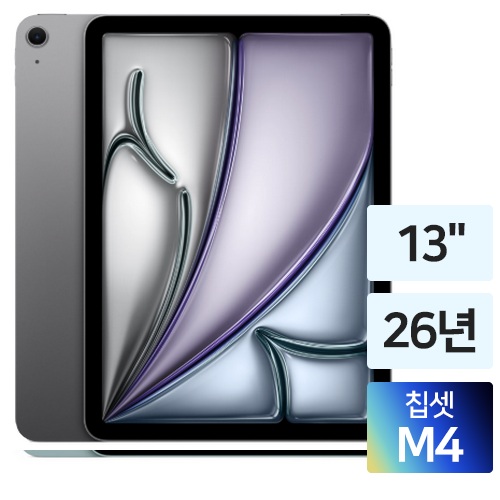 APPLE 2026 iPad Air 13 M4 Cellular 제품 사진