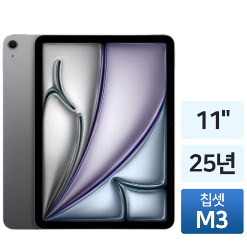 APPLE 2025 iPad Air 11 M3 제품 사진