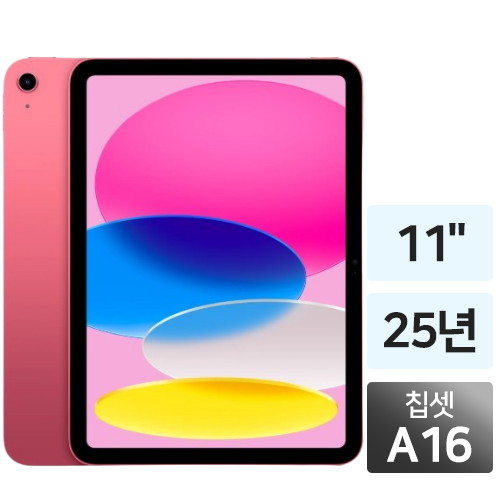 APPLE 2025 iPad A16 11세대 Cellular 제품 사진