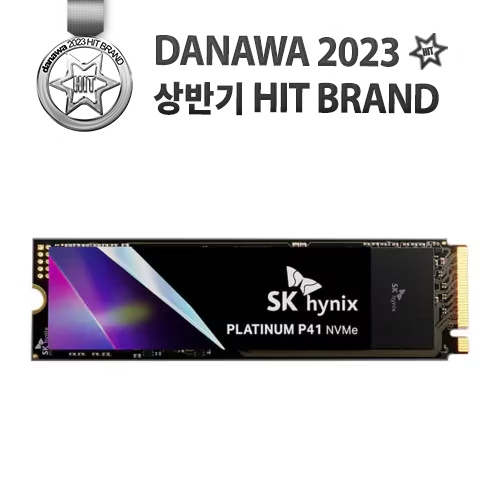 SK하이닉스 Platinum P41 M.2 NVMe (1TB) 제품 사진