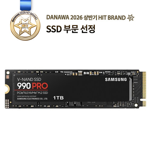 삼성전자 990 PRO M.2 NVMe 제품 사진