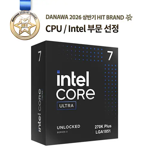Intel Core Ultra 7 270K Plus 정품 제품 사진