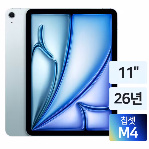 Apple iPad Air 11 M4 · Wi‑Fi / 128GB 제품 사진