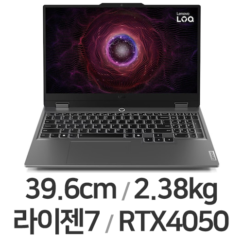 레노버 LOQ 15ARP9 R7 4050 · 12GB/512GB · FreeDOS