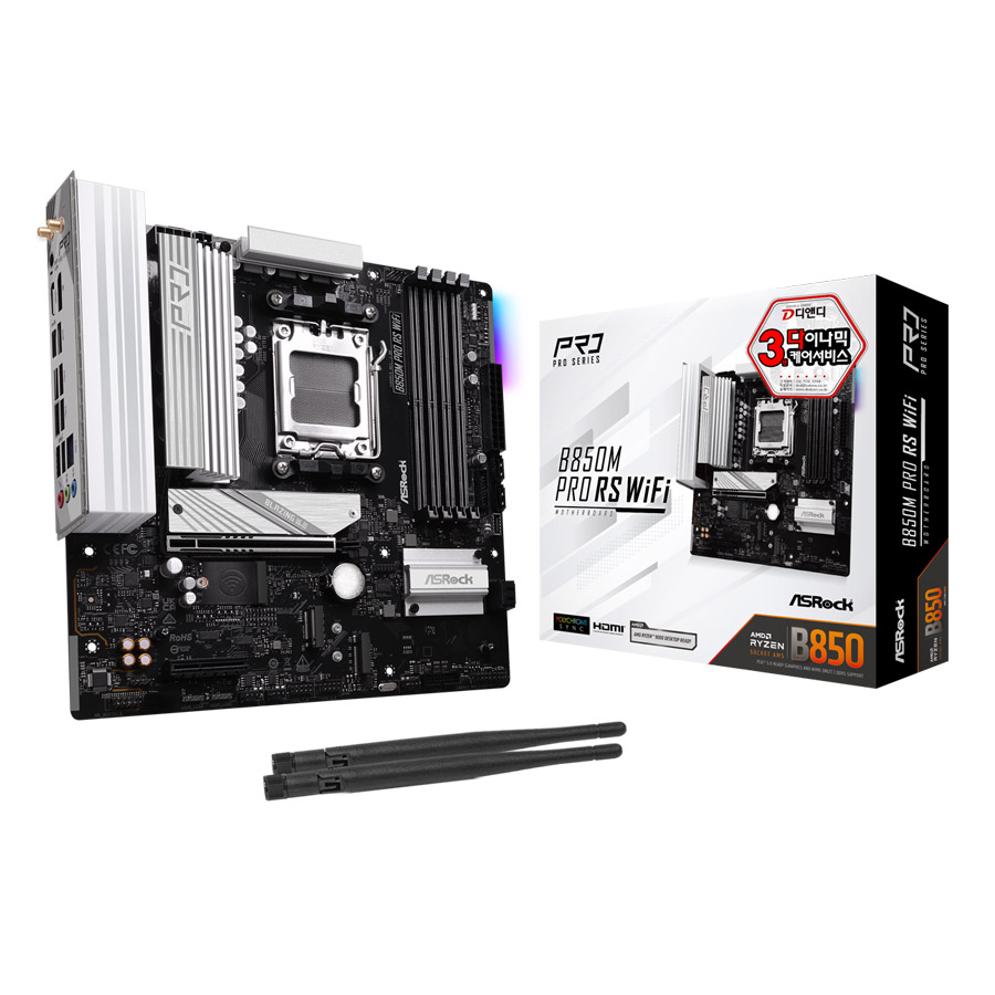 ASRock B850M Pro RS WiFi 디앤디컴 제품 사진