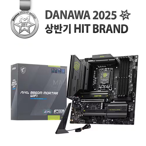 MSI MAG B860M 박격포 WIFI 제품 사진