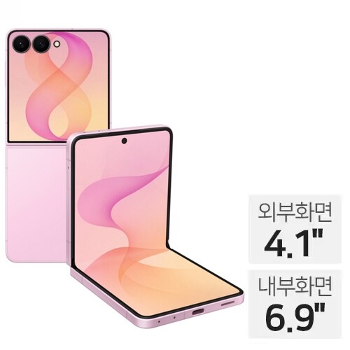 삼성 갤럭시 Z 플립8 자급제 512GB 제품 사진