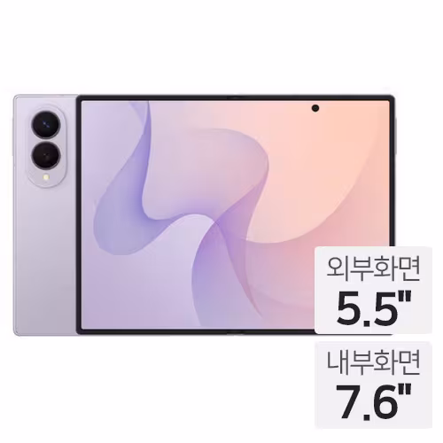 삼성 Galaxy Z Fold8 자급제 1TB 제품 사진