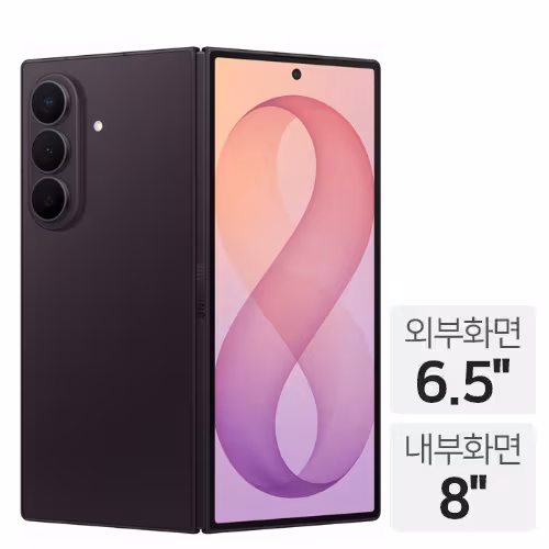삼성 갤럭시 Z 폴드8 울트라 자급제 1TB 제품 사진