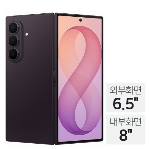 삼성 갤럭시 Z 폴드8 울트라 자급제 256GB 제품 사진