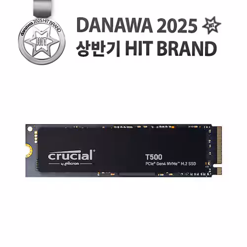 Crucial T500 1TB 대원씨티에스 제품 사진
